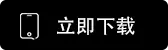 Install APP